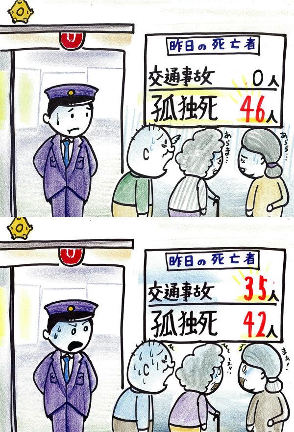 ブラックユーモアですが…（画：K‐chan／AbemaPrime）