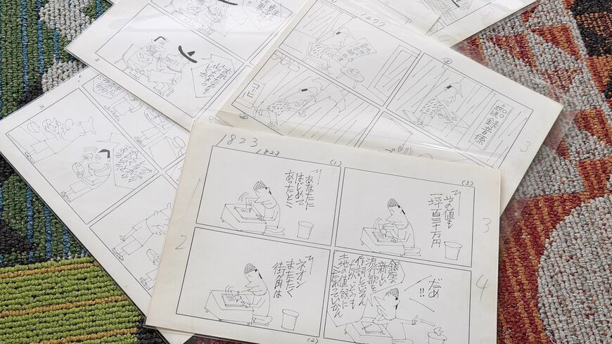 加藤芳郎さんの漫画原稿