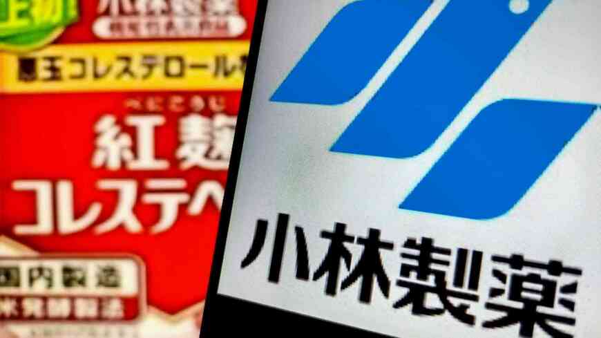 「紅麹コレステヘルプ」による問題。その「初動対応」は正しかったのでしょうか（写真：CFOTO／共同通信イメージズ）