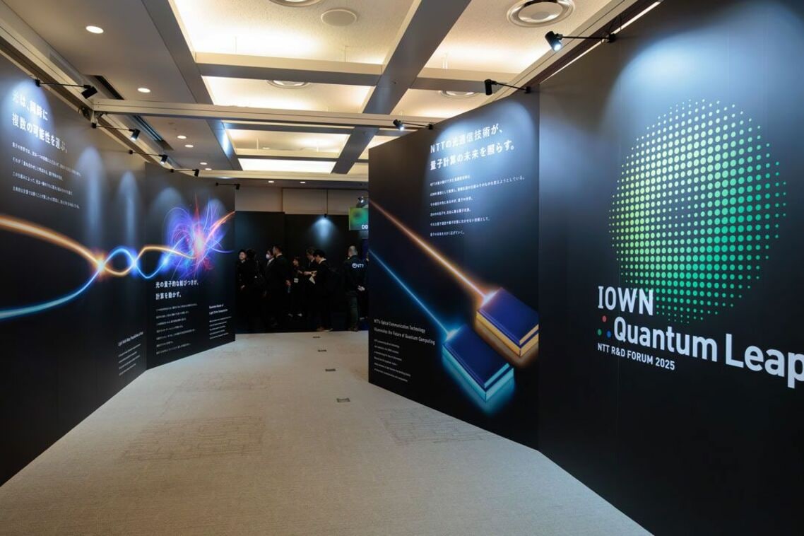 NTT R&Dフォーラム 2025 風景写真5