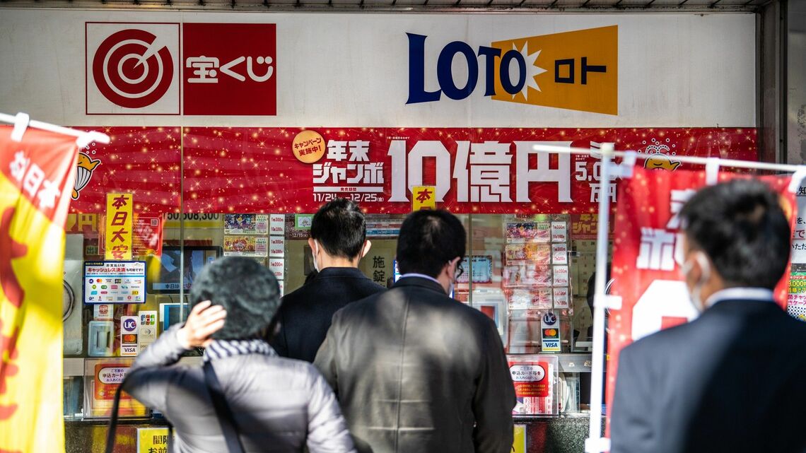 いつの時代も、奇跡的な確率を追い求める人はあとを絶たないという(写真:Ryuji/PIXTA)