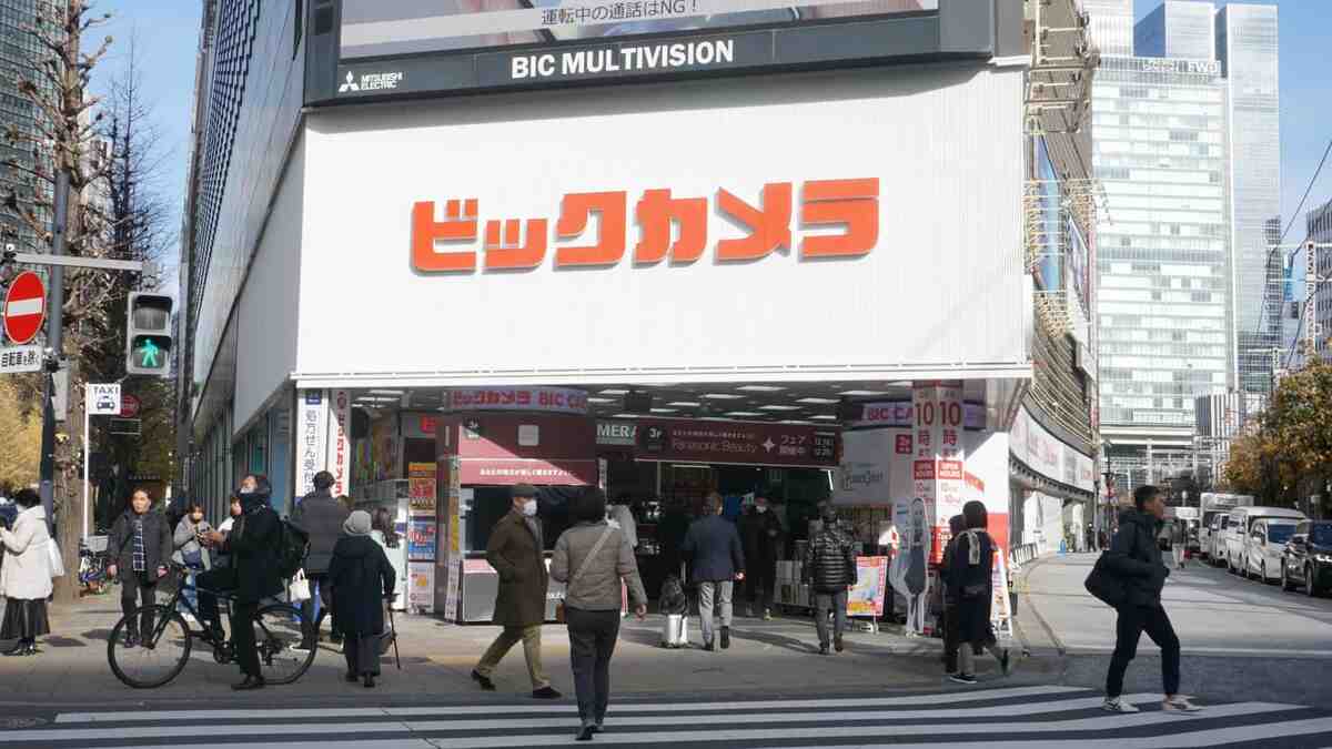 家電量販のコジマが今2025年8月期業績を上方修正した背景|会社四季報オンライン