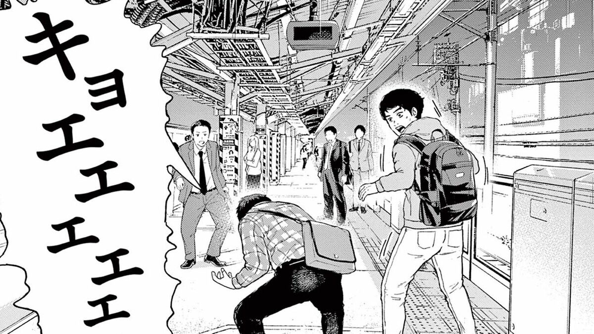 夢なし先生の進路指導：名門大学生が駅で絶叫する衝撃シーン