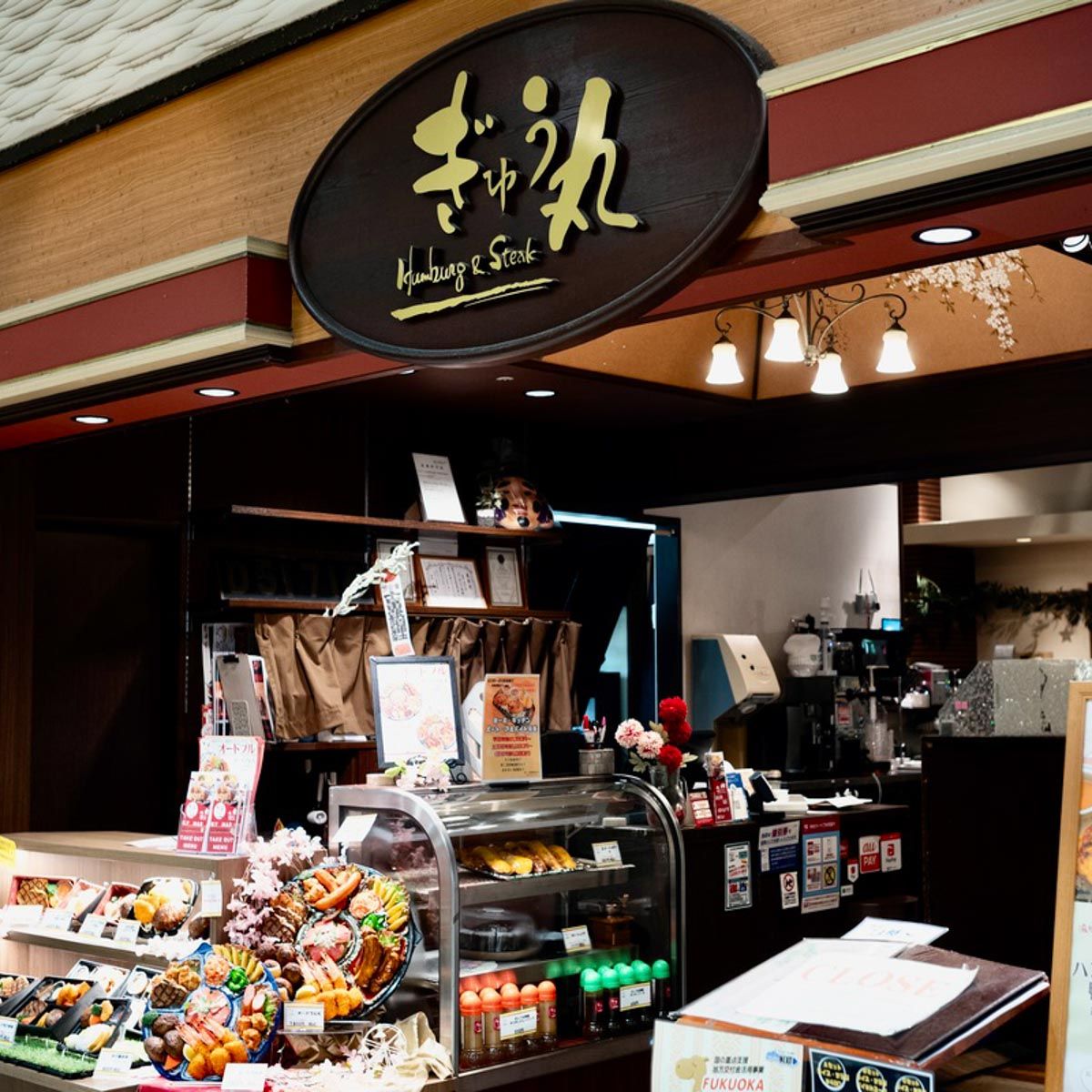 ｢ガッツリ系じゃないのになぜ人気？｣…箸を入れた瞬間ジュワッ､九州ローカル店の爆売れハンバーグが想像以上だった | ライフ | 東洋経済オンライン