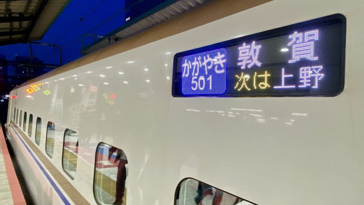 鉄道行き先表示板 天橋立 敦賀 鉄道行き先表示板 天橋立 敦賀 【公式通販】