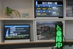 レシップの案内表示