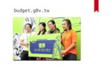 台湾Yahoo! 奇摩主催のハッカソン〈Yahoo! Open Hack Day 2012〉に参加した高嘉良（写真左）ら、4人のシビックハッカーたち。賞金5万元を獲得した（出典：オードリー作成 〈萌典與零時政府〉）