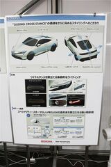 ホンダの新型「プレリュード」（筆者撮影）