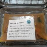 カレーに貼られていた案内文（著者撮影） 