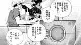 『胚培養士（はいばいようし）ミズイロ』© おかざき真里／小学館