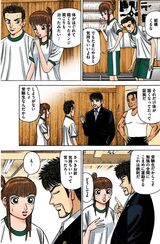 漫画『ドラゴン桜』