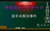 たっくー