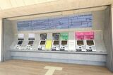 券売機