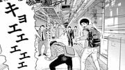 夢なし先生の進路指導
