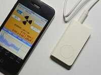 3000円台の低価格で注目の放射線測定器、開発は個人ボランティア、専門家･企業が｢儲け抜き｣で協力