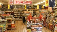 コジマ､｢郊外での競争｣を生き抜く独自戦略 ｢ミニ四駆｣大会から酒販売まで集客力を磨く