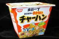 ｢出前一丁｣に即席チャーハンが加わったワケ ラーメン市場との意外な関係