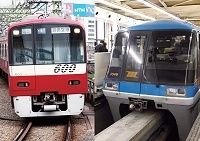 モノレールｖｓ京急、羽田空港をめぐる鉄道アクセスの攻防が激化