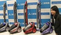 三菱電機､ルンバ対抗の“逆張り" 新型サイクロンで二兎追う