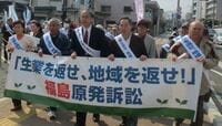 「莫大な費用」を理由に東電が原状回復拒否 原発事故訴訟で「低線量被曝のリスクは低い」とも主張