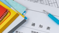茅ヶ崎･香川小｢通知表を廃止｣で何が変わったか?