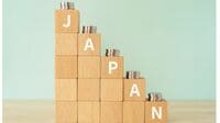 国力低下が原因か？｢円安への臆測や誤解｣を解く