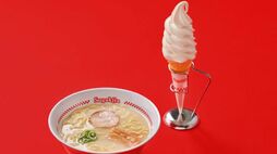スガキヤ｢ラーメン+ソフトクリーム｣が定番の訳 塩気のあるラーメンの後に食べたくなる仕掛け