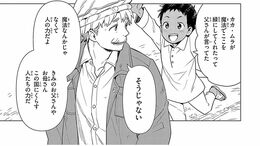 TK>漫画>提供漫画>学習まんが 世界の伝記NEXT 中村哲