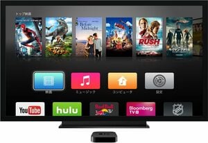 テレビ Apple TV Set up your Apple TV 4K or Apple TV HD - Apple Support