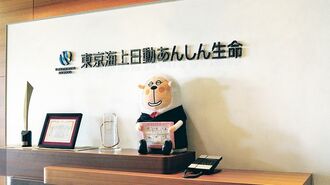 ｢働きながらがん治療をする｣社会へ
