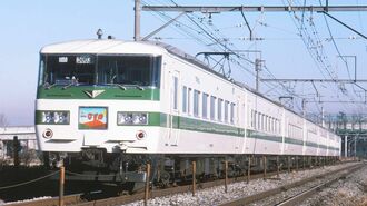 185系､最後まで残った｢国鉄型特急電車｣の記憶