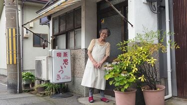 合計342歳】79歳、83歳、89歳、91歳の四姉妹で守る《まるで実家のよう