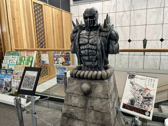 北斗の拳 佐久平駅