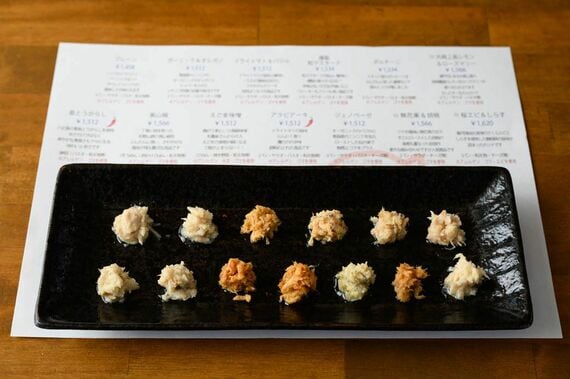 試食用の「おつな」