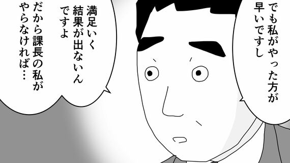 『真面目なマジメな真締くん』