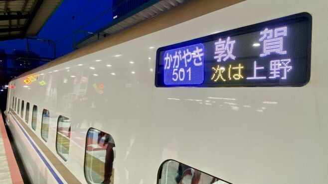 北陸新幹線､敦賀延伸開業が生む｢直通と分断｣