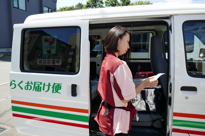 配送先の住所を確認