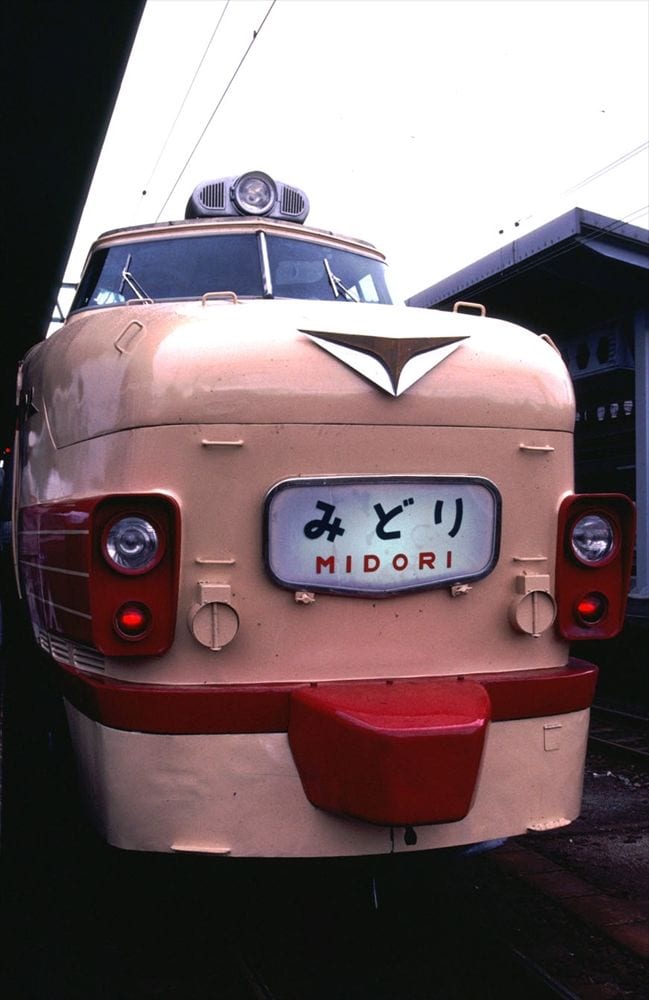 ボンネット型先頭車の「みどり」