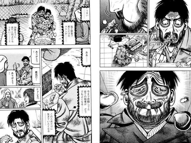 【人気急上昇】 望郷太郎 全11巻セット （望郷太郎(1) モーニングKC 中古漫画 その他