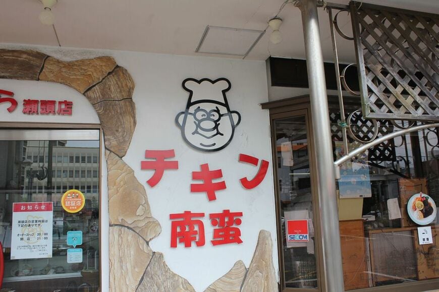 かつてはテレビCMが放送されており、「おぐらのおじさん」も出演していた​​（筆者撮影）​ 