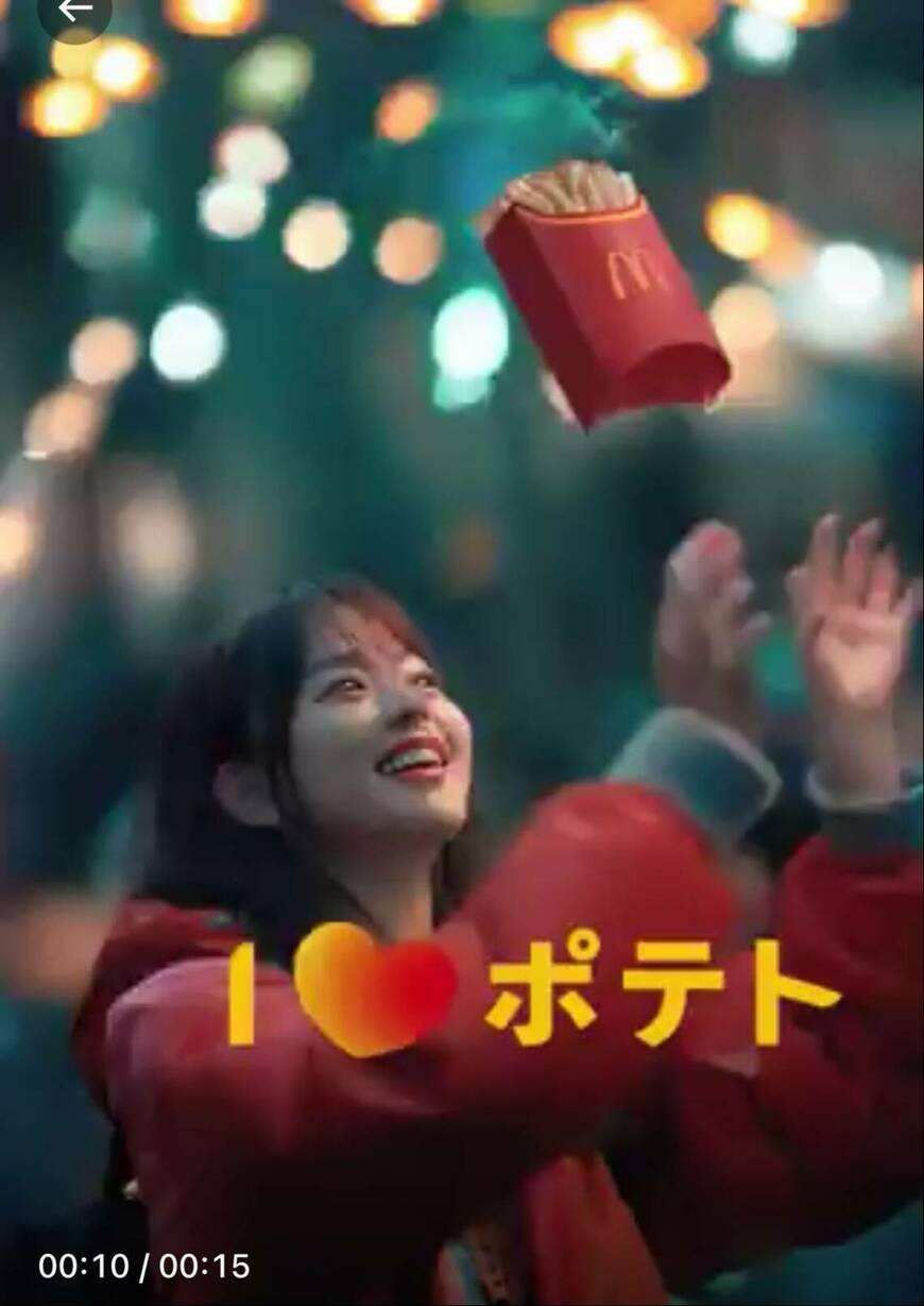 マクドナルドのAI広告