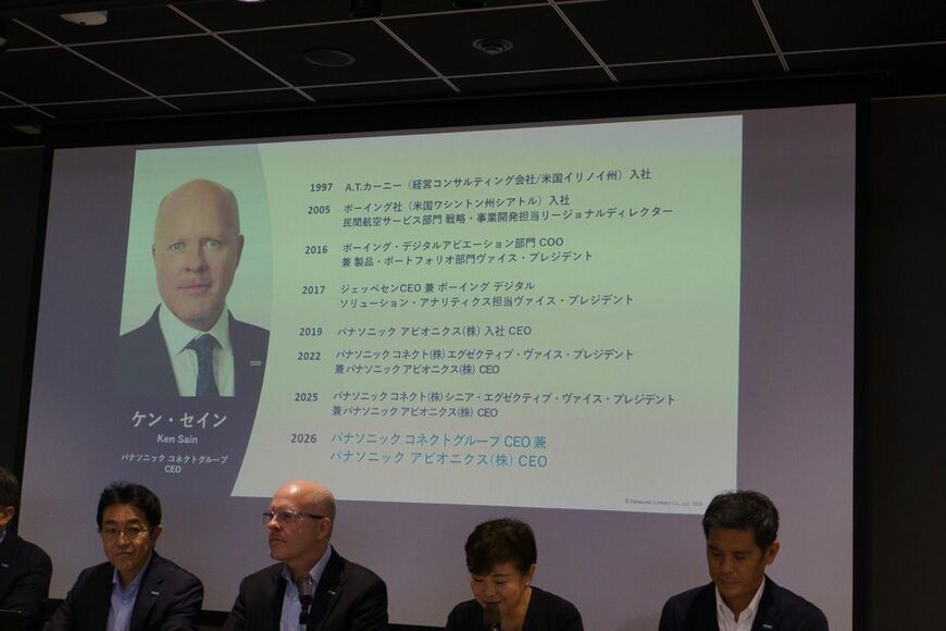 セイン氏の略歴