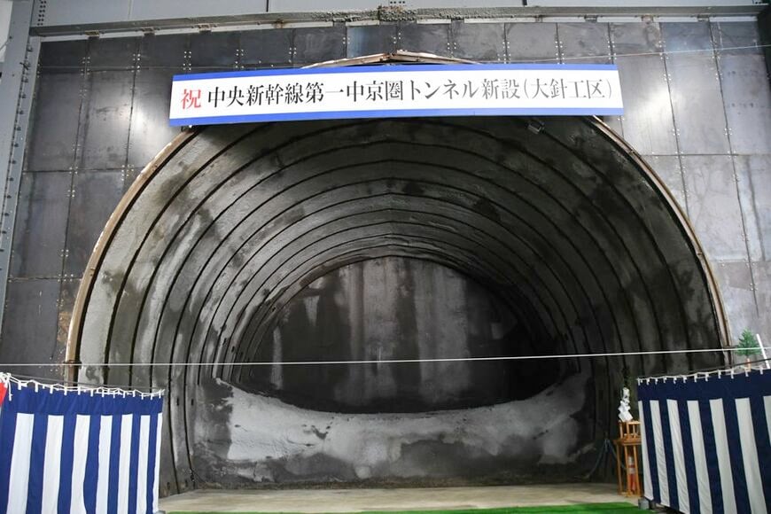 リニアトンネル工事