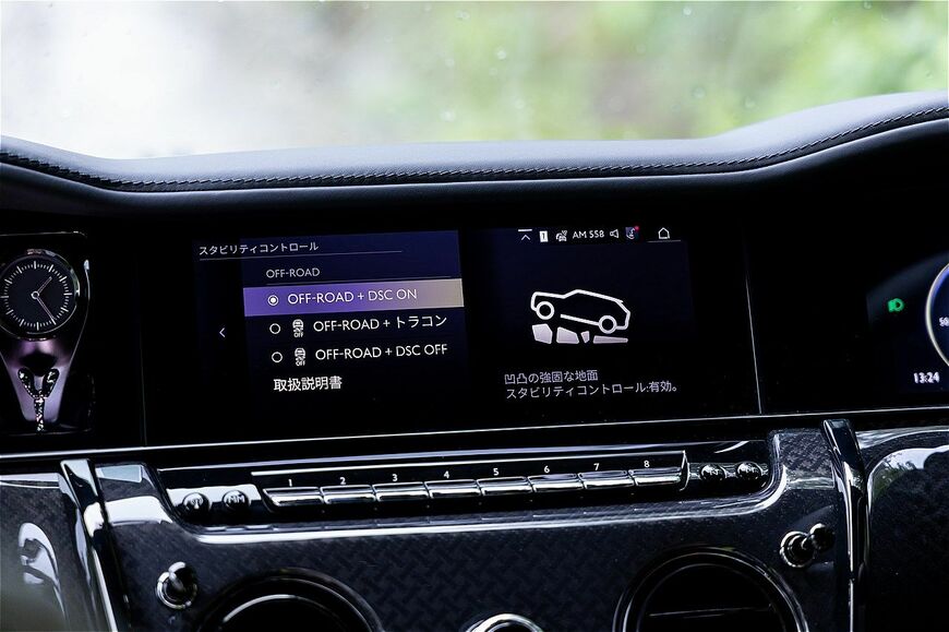 ロールス・ロイス試乗会の様子（写真：三木 宏章）