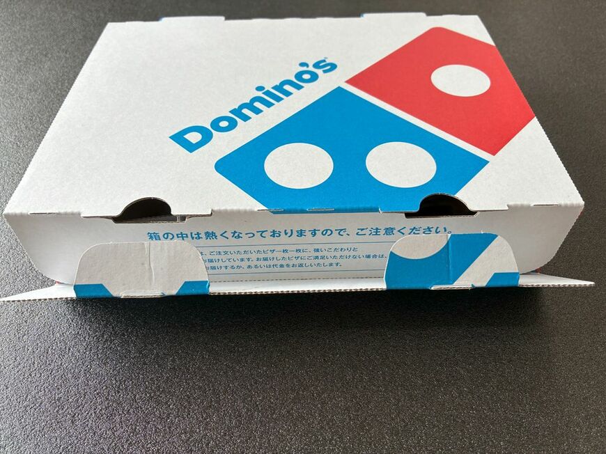 ドミノ・ピザ ピザボックス