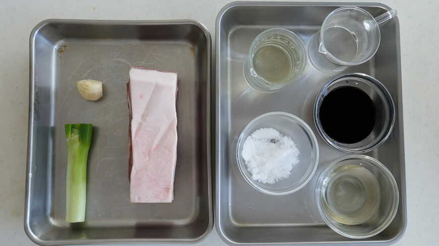 材料一覧
