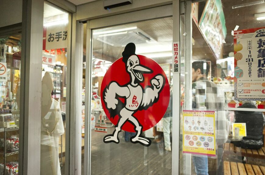 鳥のキャラクター『コッコ』君。その認知度は伊万里市を越えて全国へ広がっていると感じる（写真：筆者撮影）
