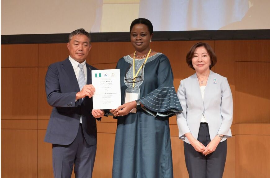 JICAアフリカ・ホームタウン