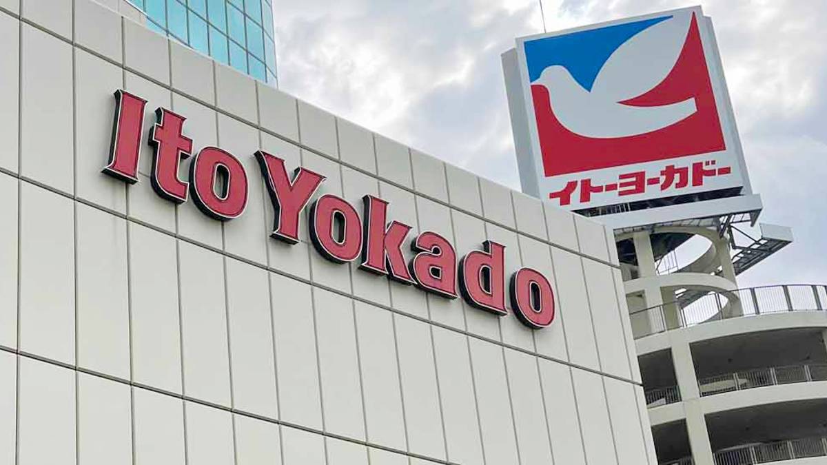 セブン＆アイ｢ヨーカ堂上場検討｣に冷めた見方広がるワケ｜会社四季報