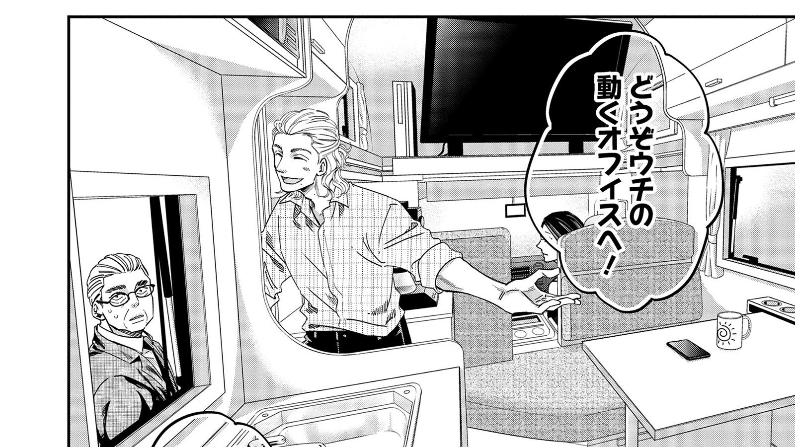 会社名にすがる 元エリート銀行員 まさかの結末 スタンドupスタート 東洋経済オンライン 社会をよくする経済ニュース